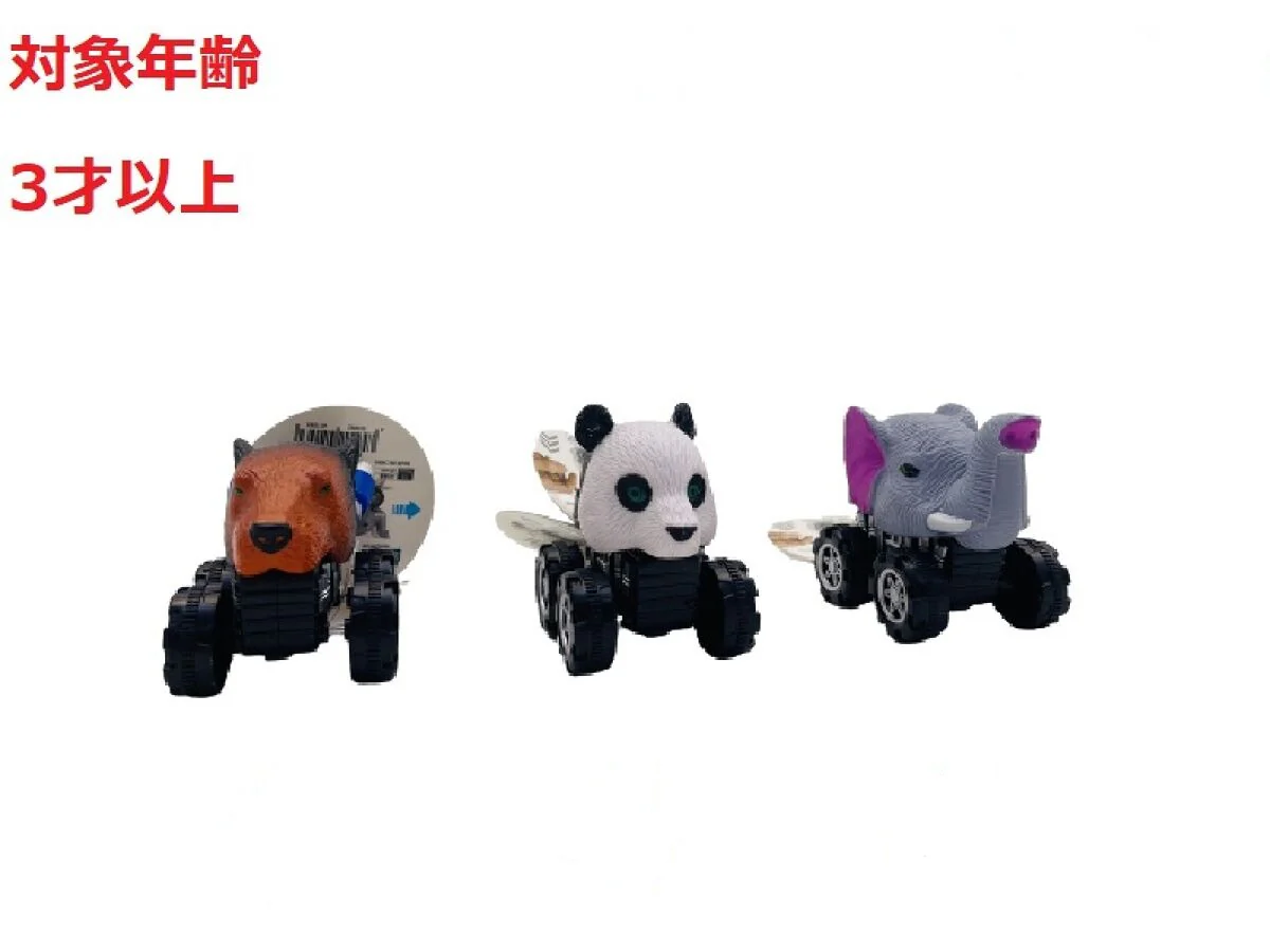 Thumbnail 1