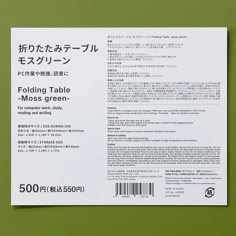 Product image 5