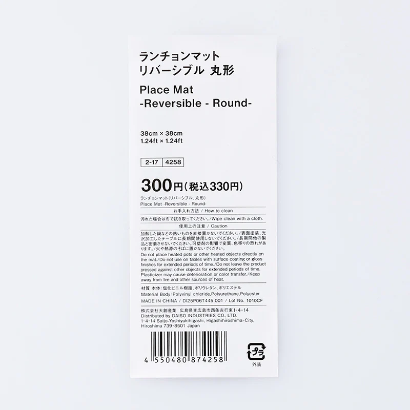 Product image 9